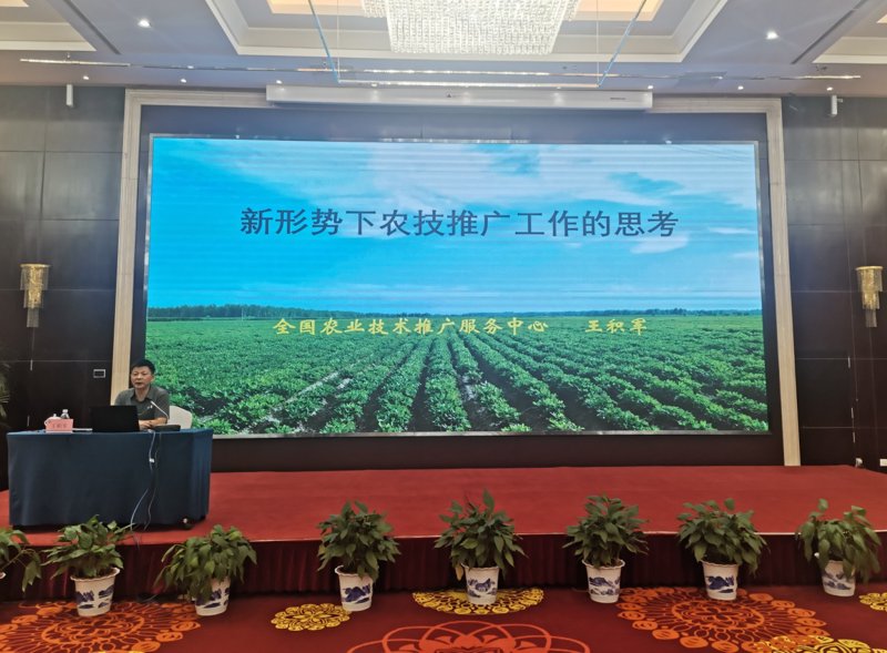 农业技术推广